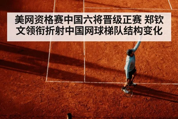 tennis player serving hard court
