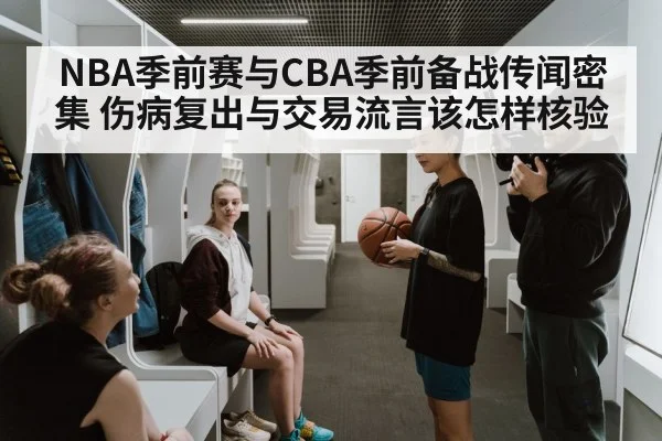 sports newsroom